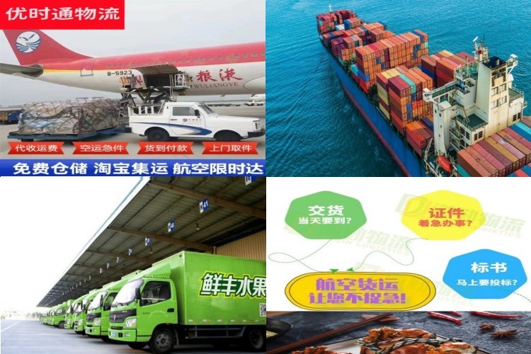 洛南到加拿大航空货运公司-洛南到加拿大物流专线